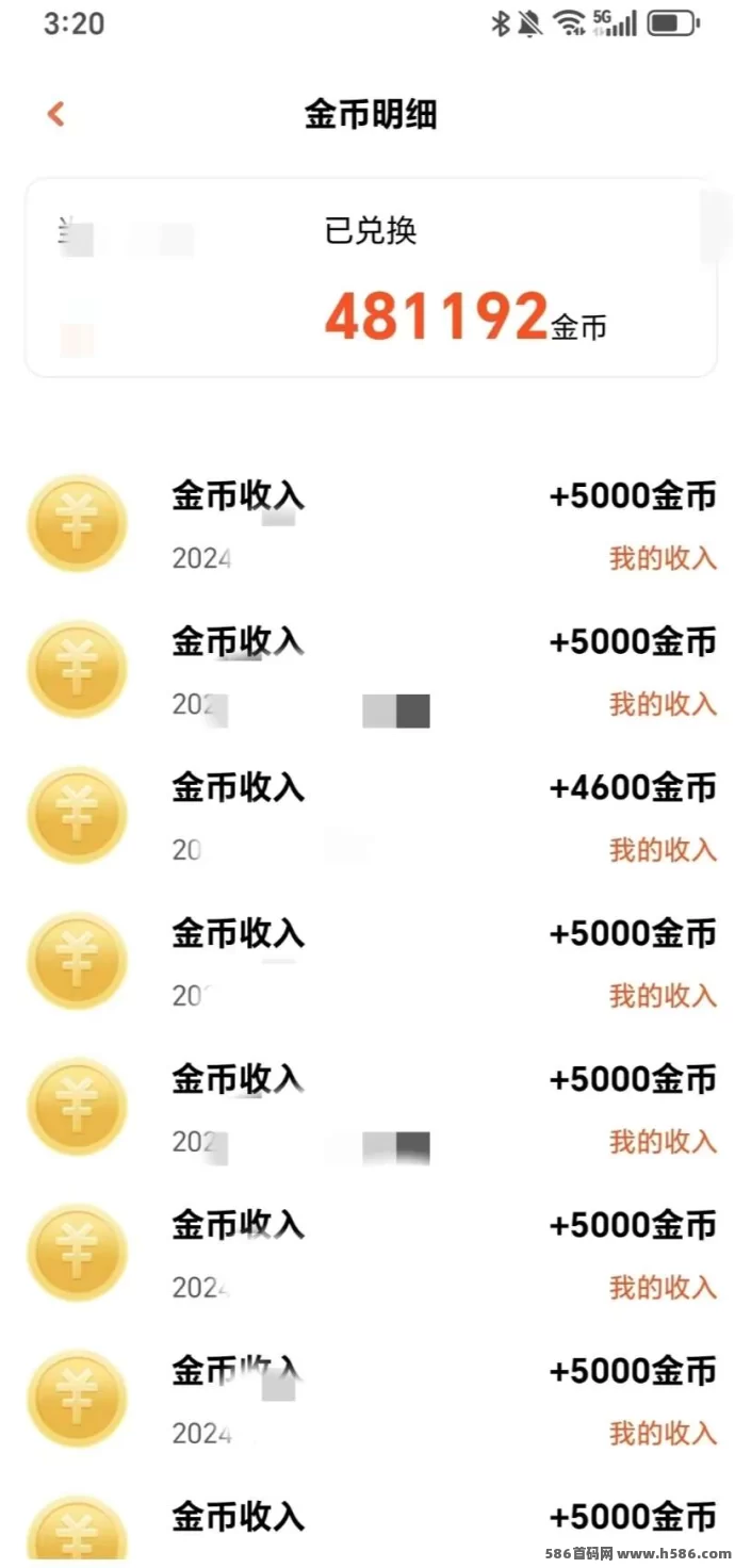 《爱副业》看广告轻松赚，每完成五个视频任务获得超奖励！