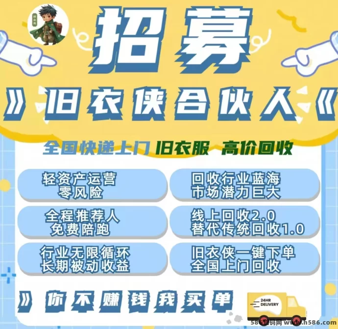 在线回收旧鞋，轻松环保赚收溢！