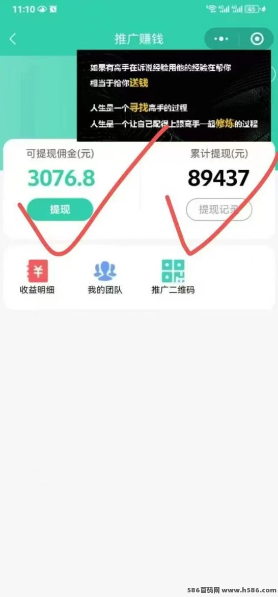 在线回收旧鞋，轻松环保赚收溢！