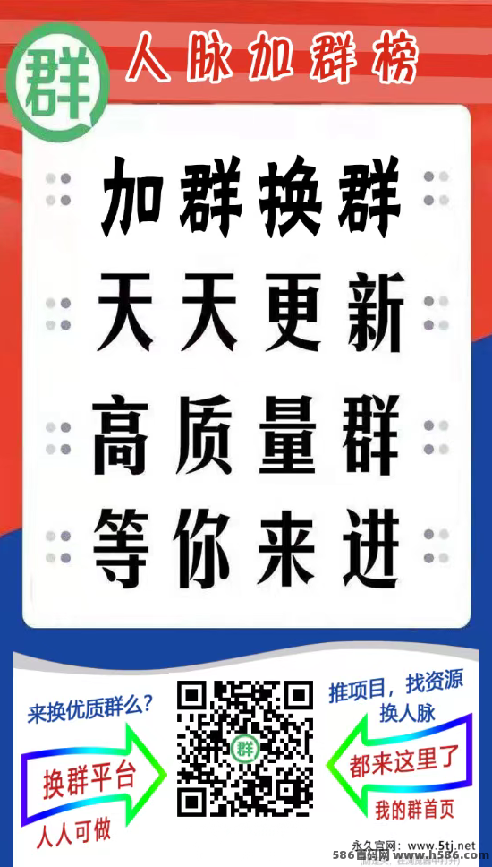 奇多趣0撸玩法，简单操作，稳定赚取广告收溢！