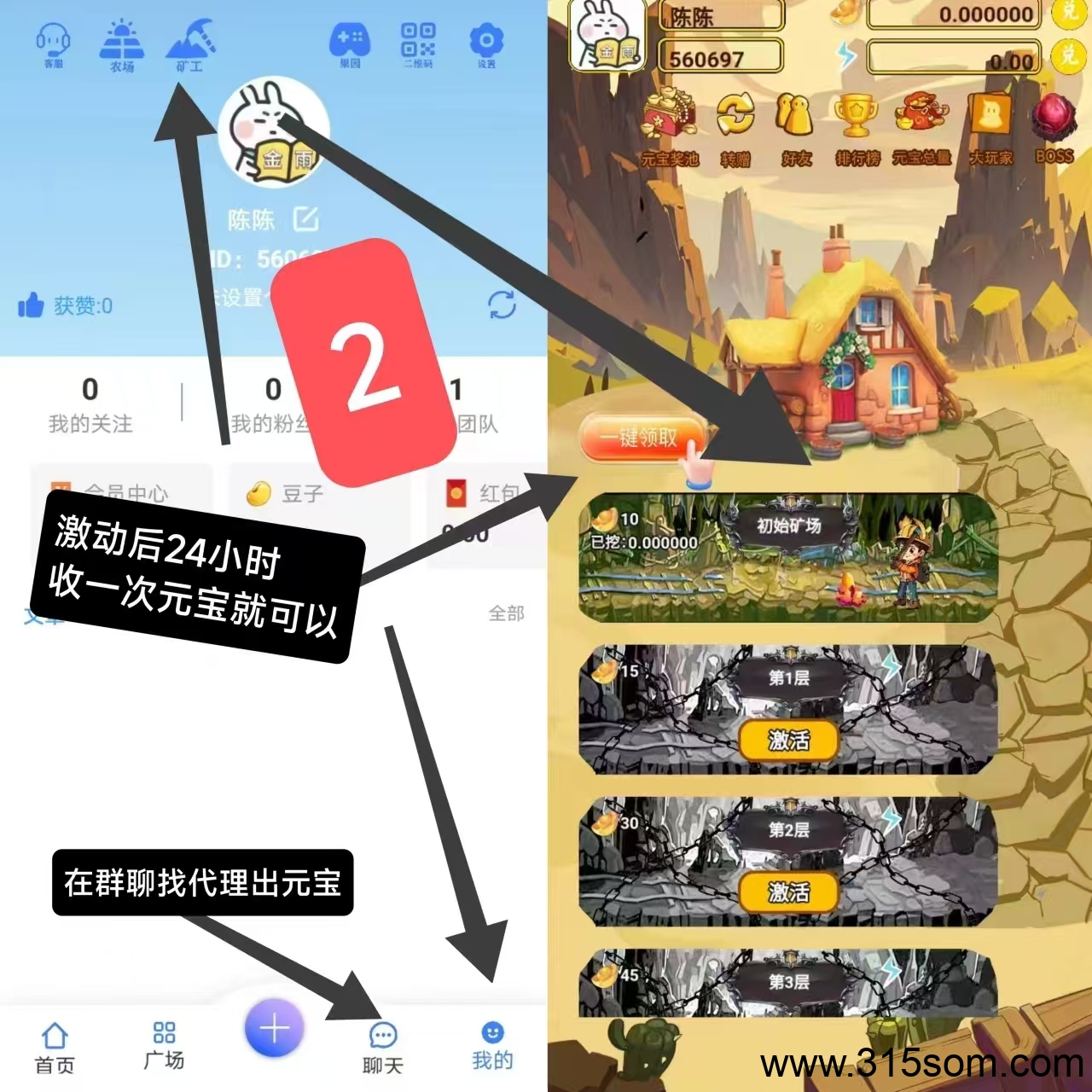矿工大亨新出，零撸，操作简单，无需看广告.一人可以玩3个号