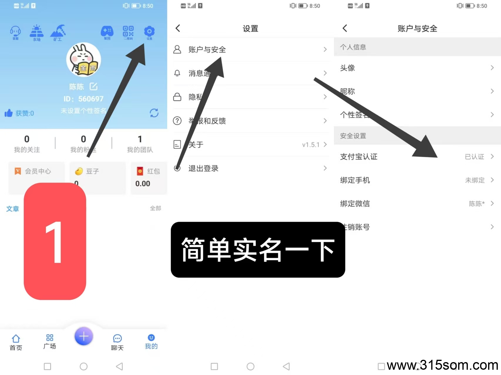矿工大亨新出，零撸，操作简单，无需看广告.一人可以玩3个号