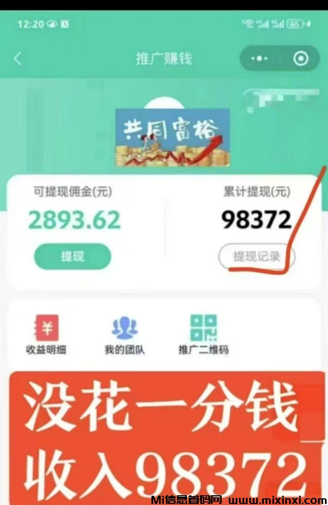 旧衣侠上门回收项目，顺丰上门免费收