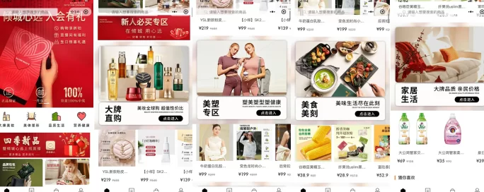 倾城心选：零投入，享大牌折扣，懒人模式让你月入可观！