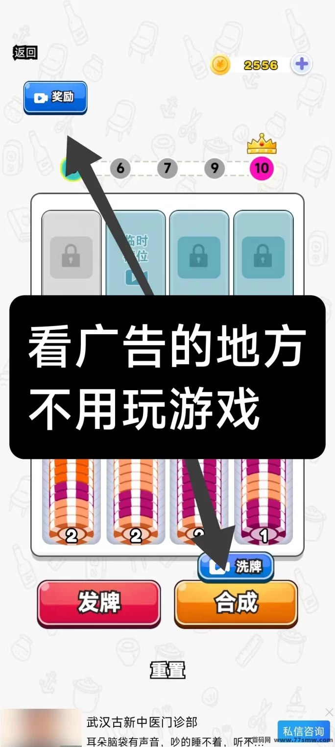 耶了个耶：看广告就能赚，0.1圆提取不费劲，每天3次！