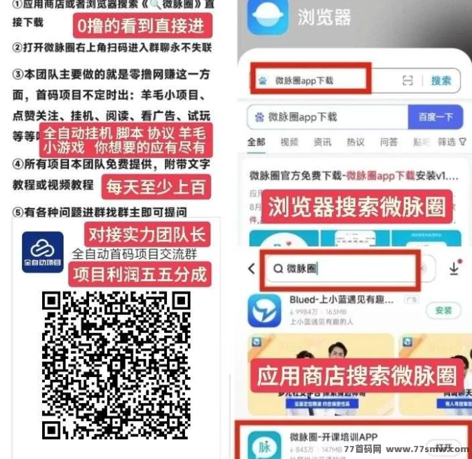 泡泡虹包新上线，轻松观看广告赚取高额收溢！