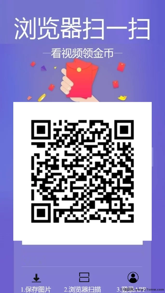 泡泡虹包新上线，轻松观看广告赚取高额收溢！