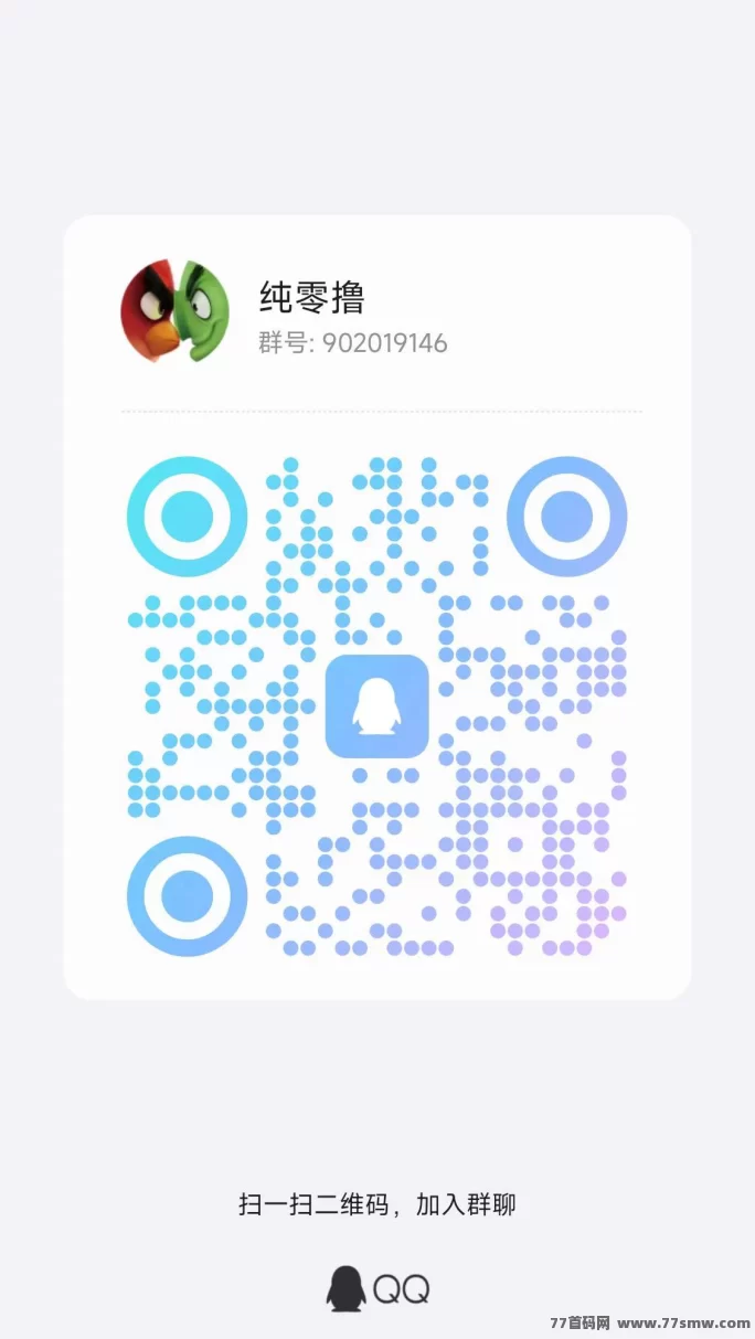 0撸看广告，保底收入到手！来宝平台全新上线，1米即可提取！