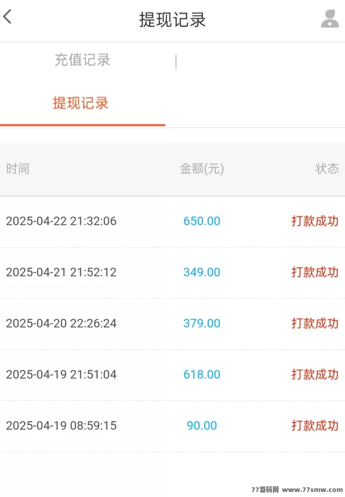 代付也能躺赚？闪单客项目全攻略，一手资源助你抢占高地！