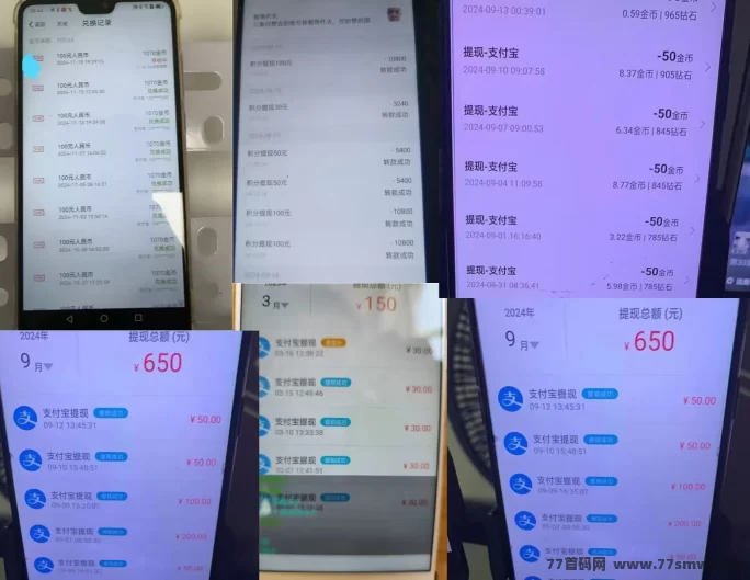 2025副业新爆点！语聊自动褂机新模式，电脑褂机轻松日入千圆！