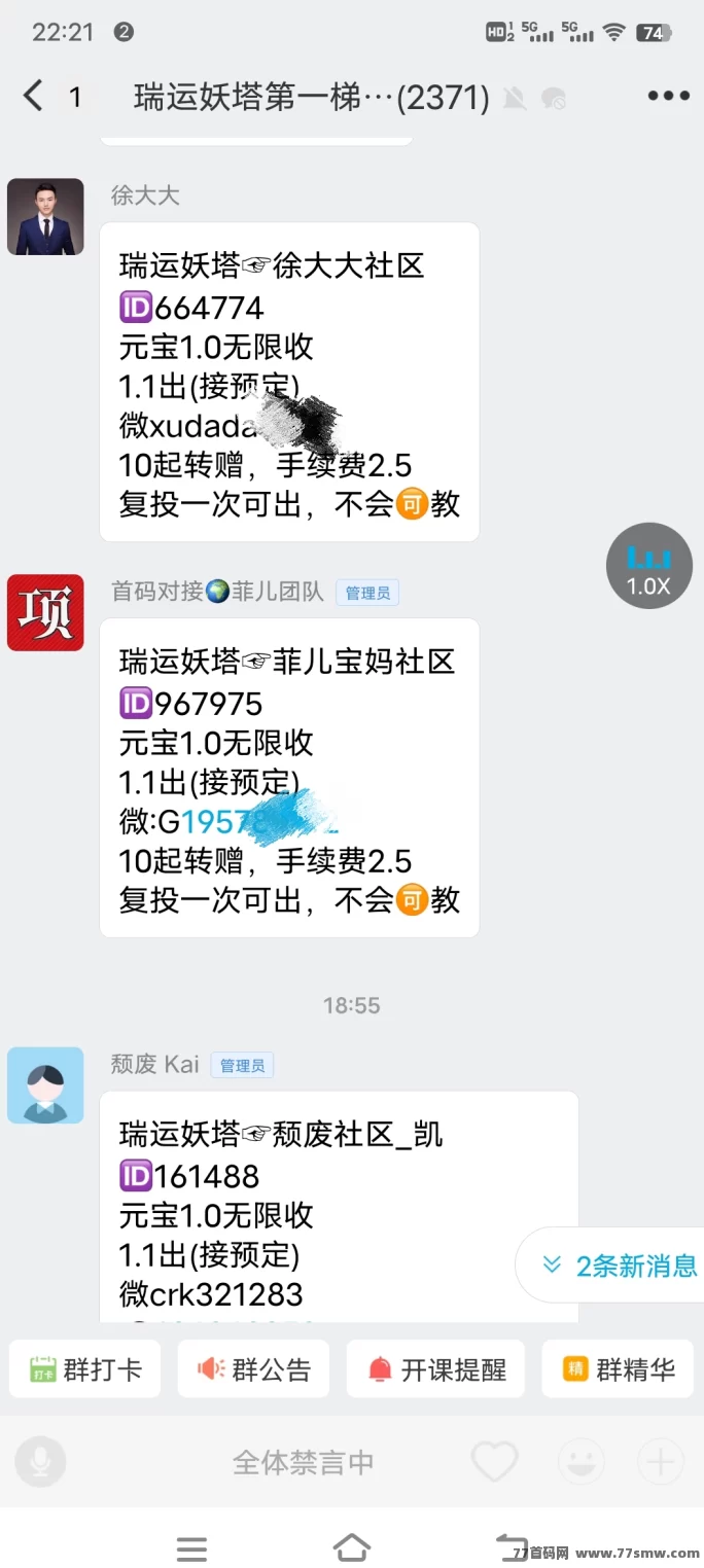 《瑞运妖塔》外场玩法火爆开启，全程扶持！