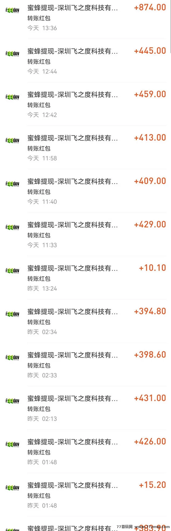简单任务轻松赚，一部手机日入300+，公司结算稳定靠谱！