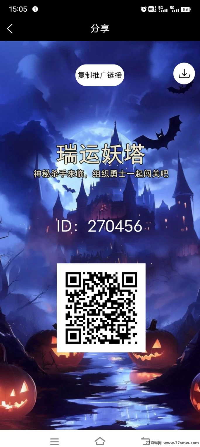 《瑞运妖塔》外场玩法火爆开启，全程扶持！