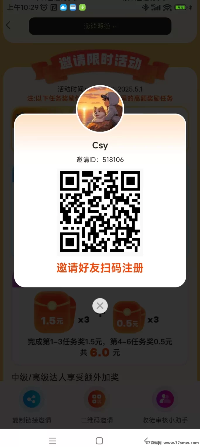 大玩家试玩平台上线！每局1.06圆，免费送会员还能自动褂机！