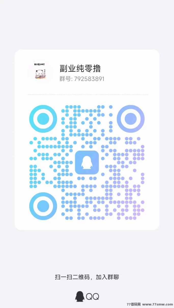 天天宝箱：看广告赚米，每天保底20元，零投入！