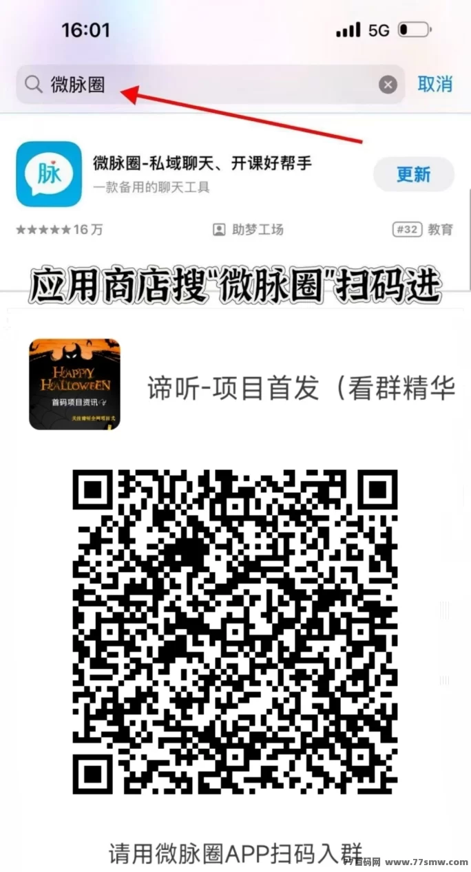 乐赚游戏再发力，幻域大陆首码启动，轻松游戏日赚百米！