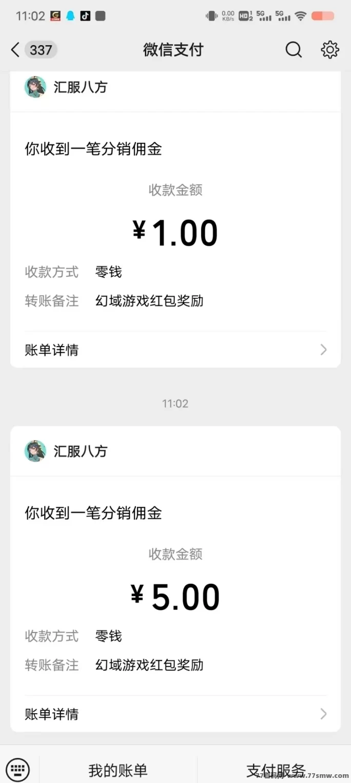 乐赚游戏再发力，幻域大陆首码启动，轻松游戏日赚百米！