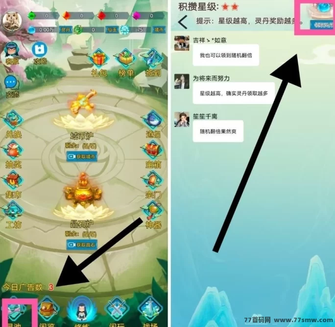 乐赚游戏再发力，幻域大陆首码启动，轻松游戏日赚百米！