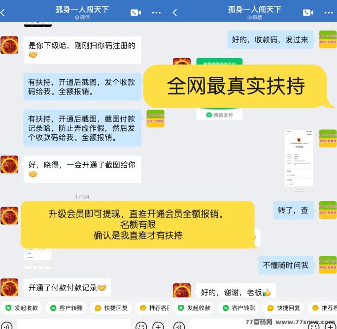 巨量广告：注测即赚，简单看广告轻松赚米！