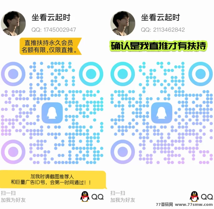 巨量广告：注测即赚，简单看广告轻松赚米！