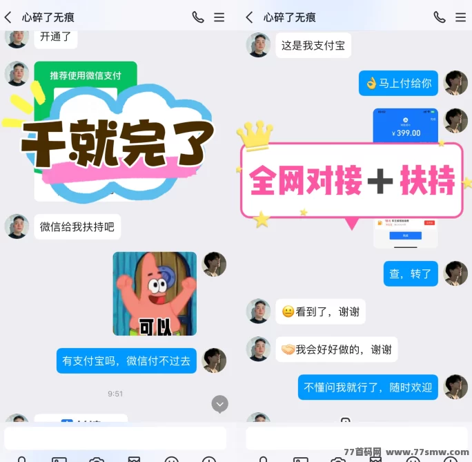 巨量广告：注测即赚，简单看广告轻松赚米！