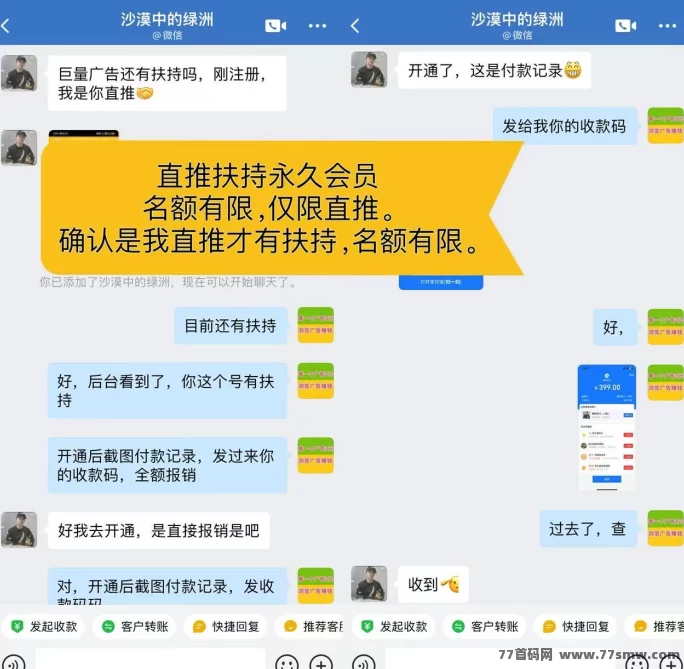巨量广告：注测即赚，简单看广告轻松赚米！