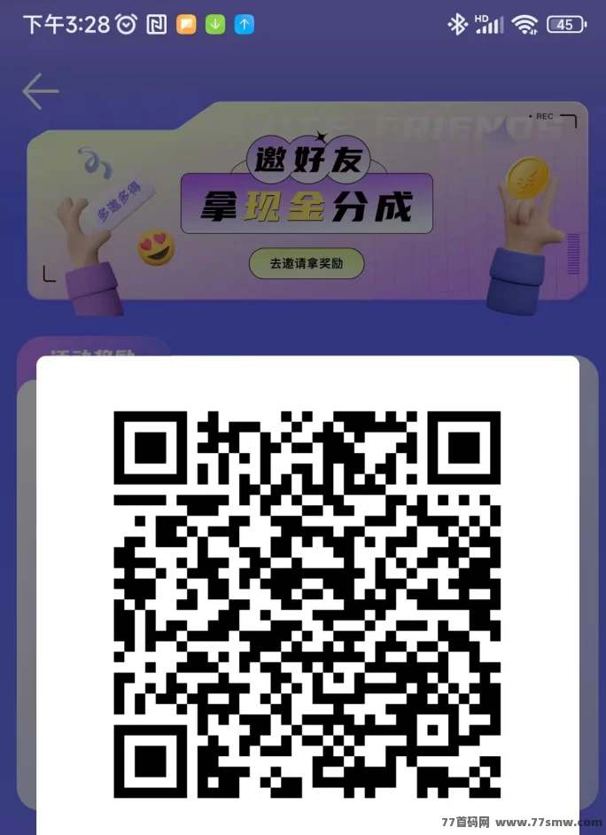快手小程序广告赚米新方式，轻松赚取每日几十，轻松无负担！