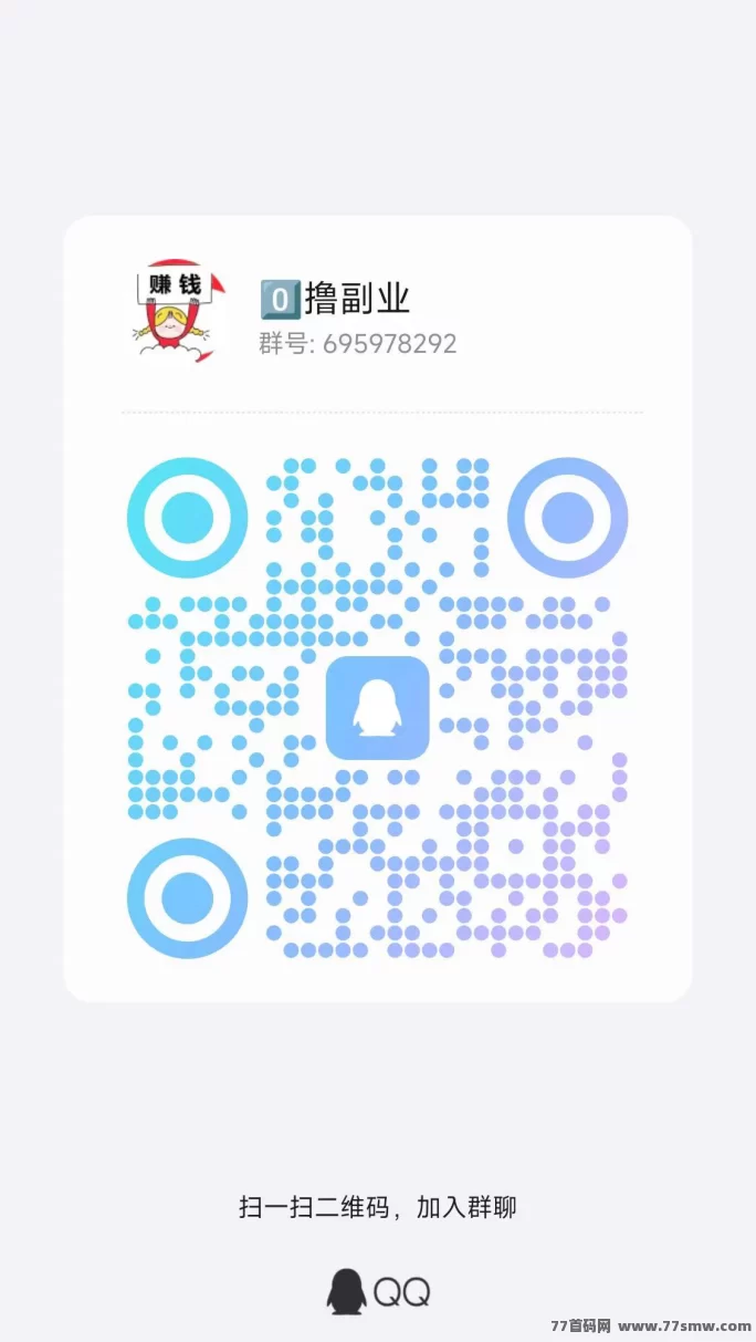 快手小程序广告赚米新方式，轻松赚取每日几十，轻松无负担！