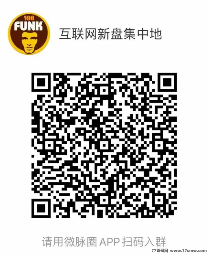 【宇丰货运】双轨裂变引擎开启，20层收溢链让你月入3万+，机不可失！