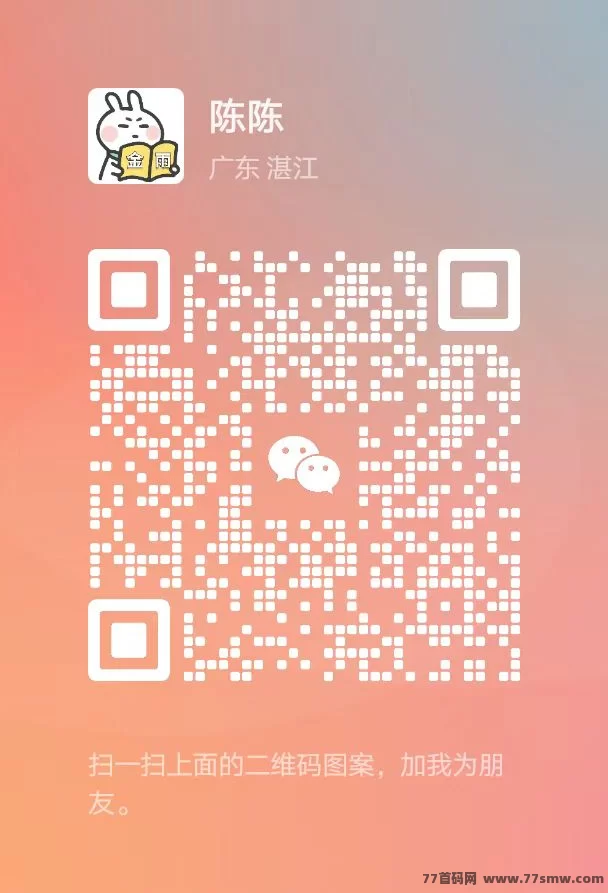 玩赚部落上线！零成本操作，快速变现轻松赚收入！