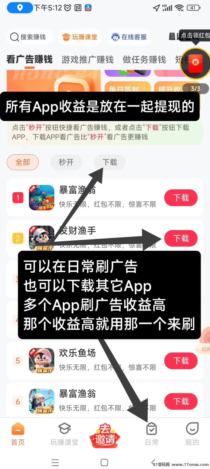 玩赚部落上线！零成本操作，快速变现轻松赚收入！