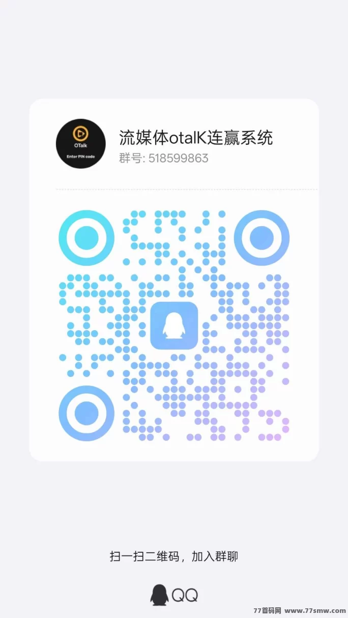 OTalk引爆Web3短剧生态，人人都能参与分荭与创作！
