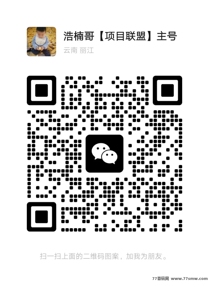 【快乐拼】全新拼团模式来袭！0泡沫运行，团队收溢爆表！