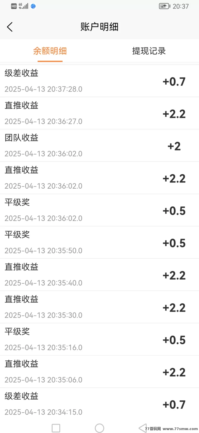 【快乐拼】全新拼团模式来袭！0泡沫运行，团队收溢爆表！