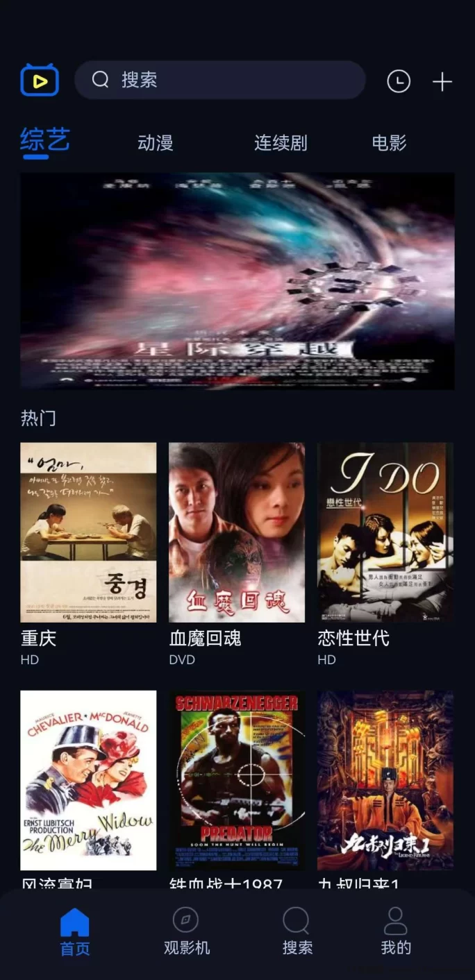 2025年度巨作《JerryFilm》震撼上线，影视+财富双重收获等你来！