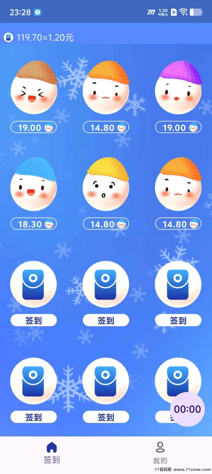 【红灯笼】新玩法上线！每天20条广告，轻松赚取稳定收溢！