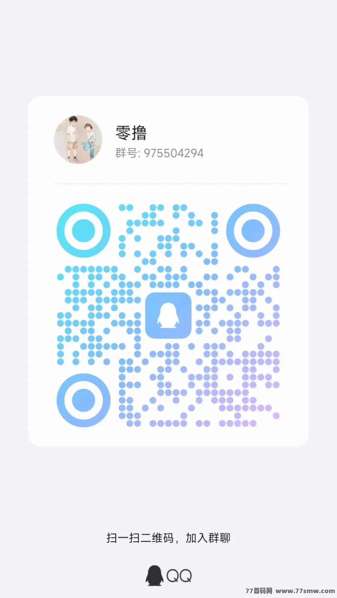 【红灯笼】新玩法上线！每天20条广告，轻松赚取稳定收溢！