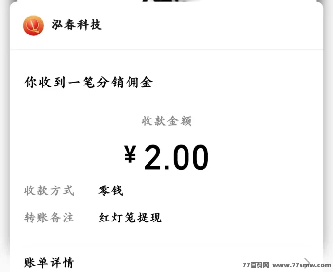 【红灯笼】新玩法上线！每天20条广告，轻松赚取稳定收溢！