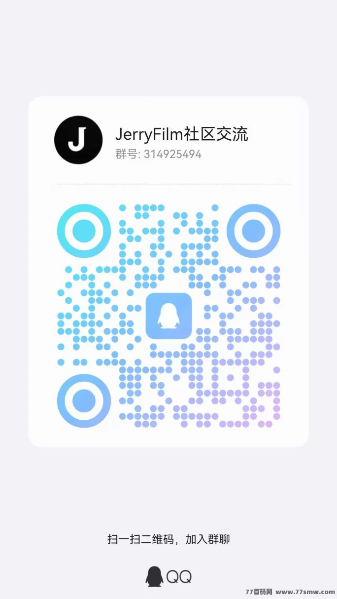2025年度巨作《JerryFilm》震撼上线，影视+财富双重收获等你来！