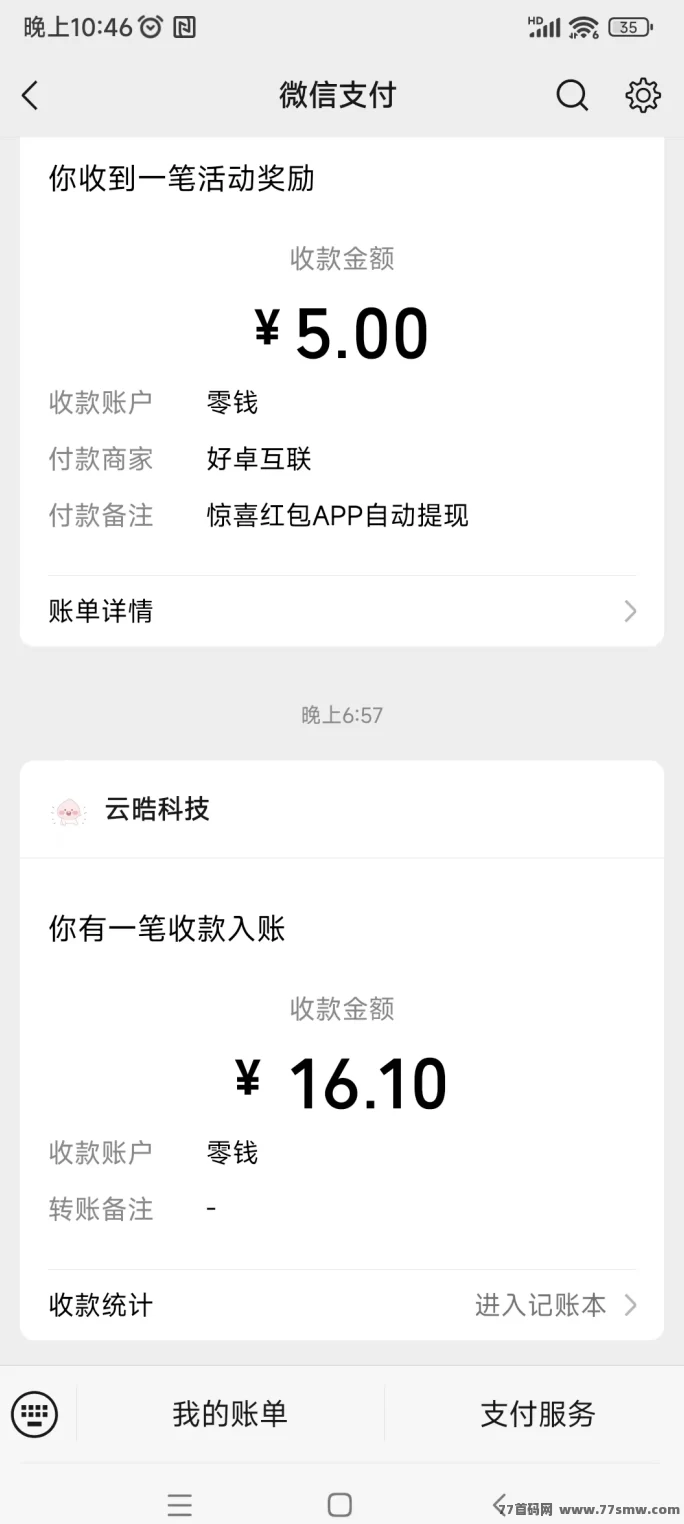 ​  猫猫阅读：多号协作轻松提升收溢，操作简便赚不停！