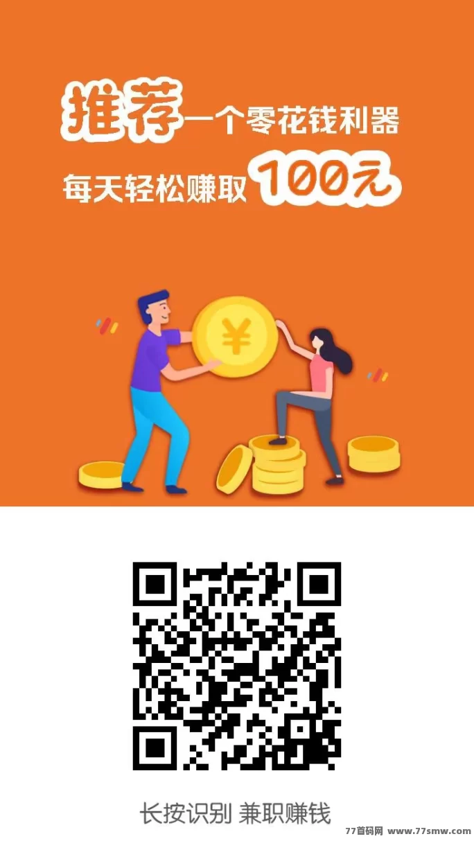 小白赚米：零门槛轻松赚，任务简单奖励高！