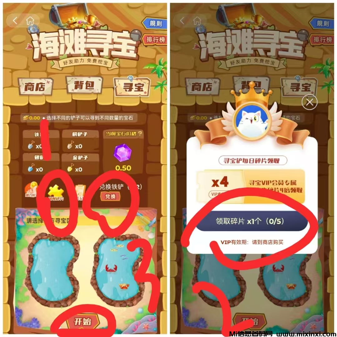 火神小龙虾首码，自提0.5米，合成铁铲激活