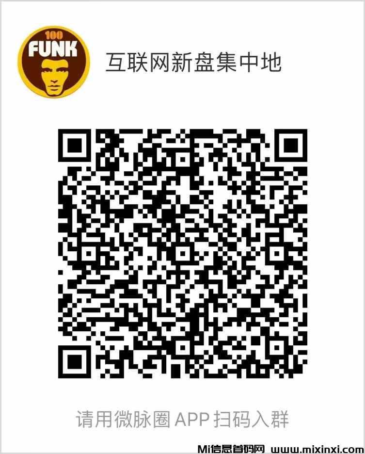 首码，万城短剧，刚出注册赠送奖励，每天自动收益，火速推广躺赚代佣金，提秒到