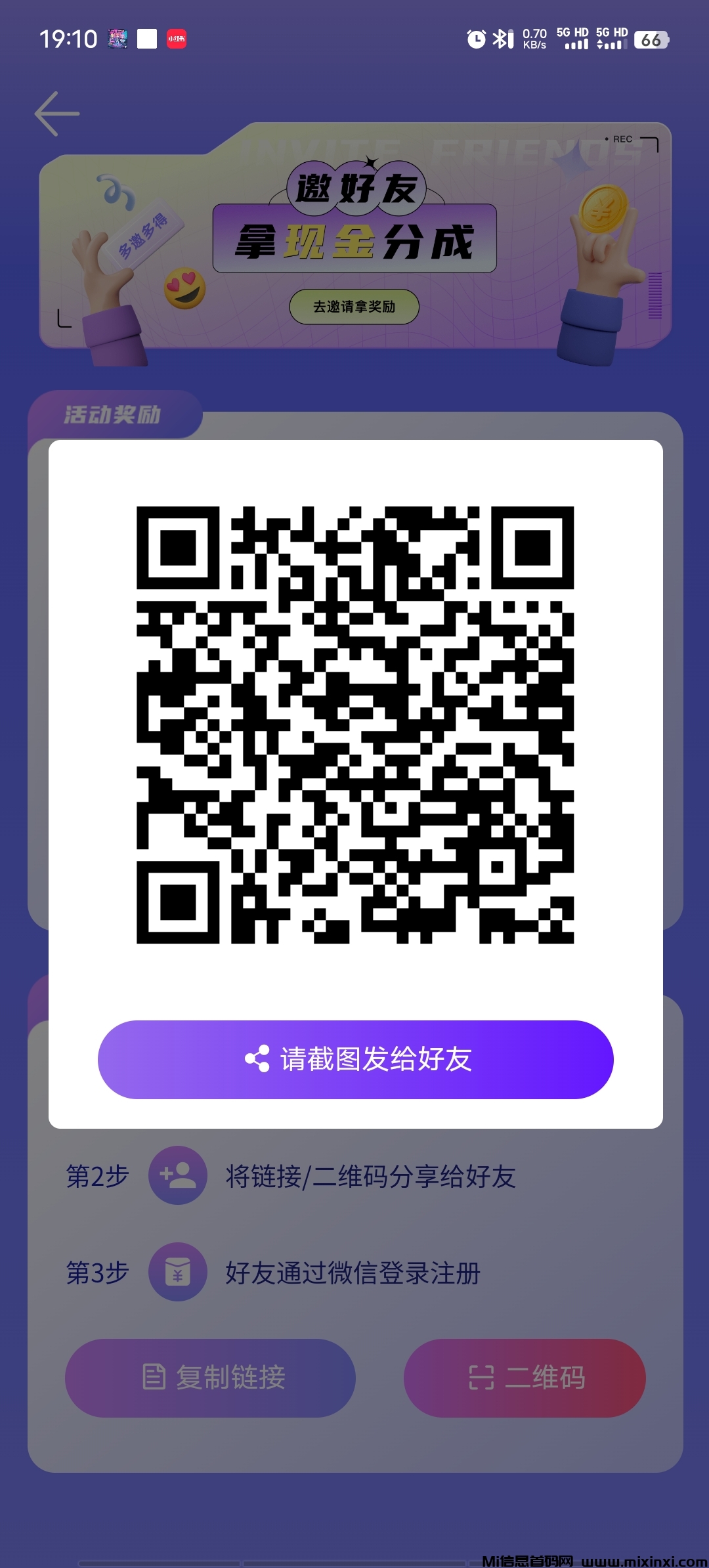 游戏库，实时数据收益