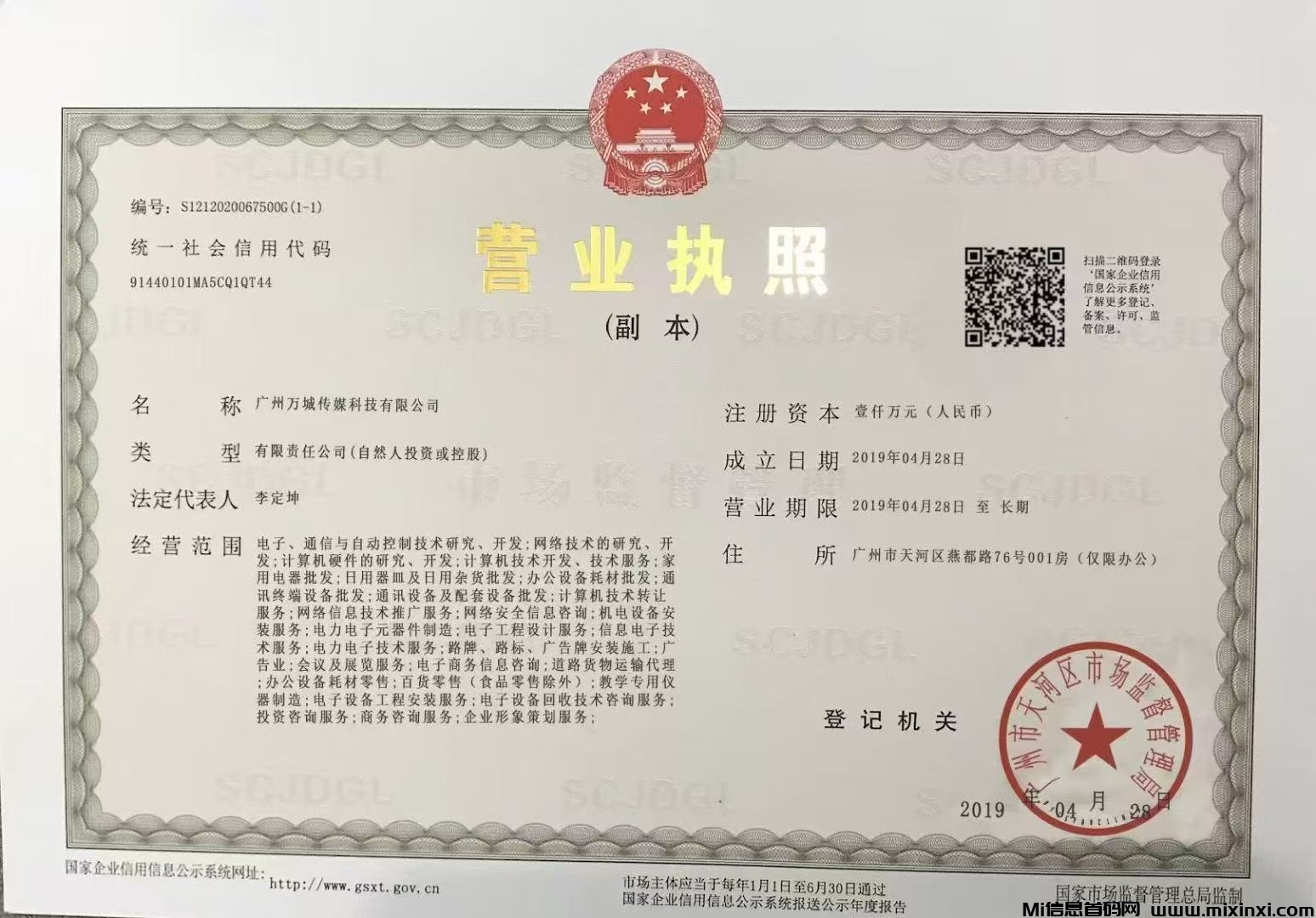 首码，万城短剧，刚出注册赠送奖励，每天自动收益，火速推广躺赚代佣金，提秒到