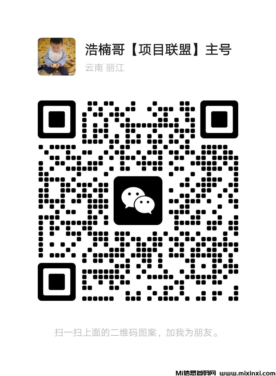 小蓝盒，项目长期更新，免费升级代理，推广有扶持
