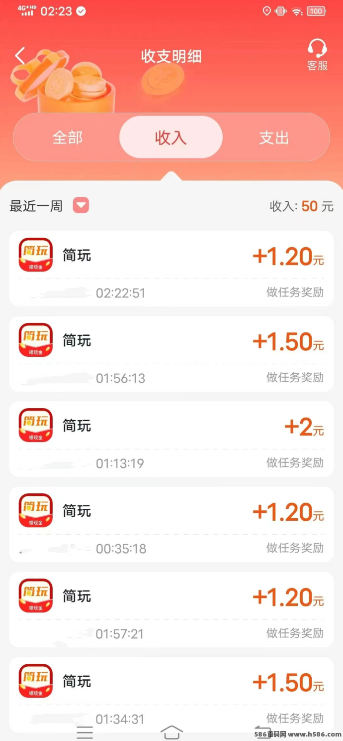 简玩剧场全新玩法：每日轻松赚15+，操作简单，稳定收溢！