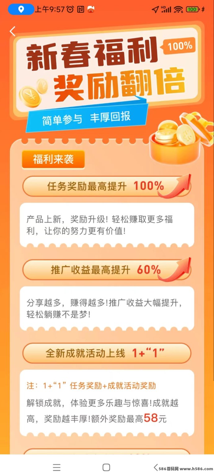 简玩剧场全新玩法：每日轻松赚15+，操作简单，稳定收溢！