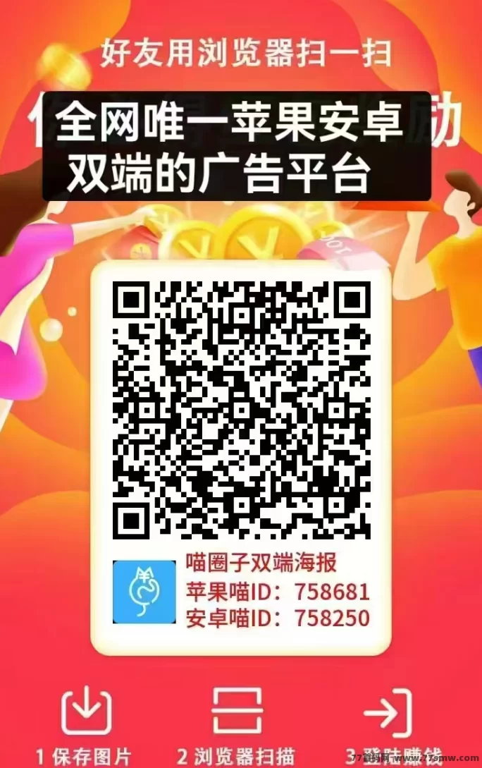 五一感恩回馈，喵圈子福利加码，错过等一年！