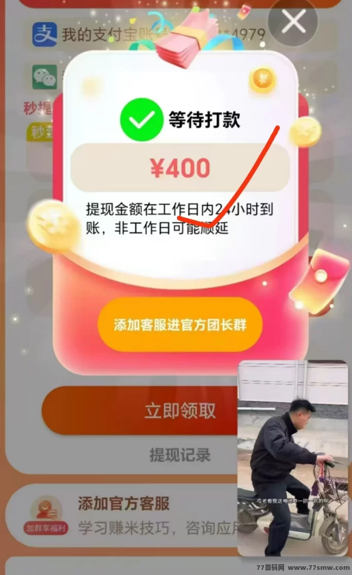 五一感恩回馈，喵圈子福利加码，错过等一年！